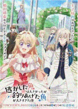 汪汪队动画片全集免费观看 第5季